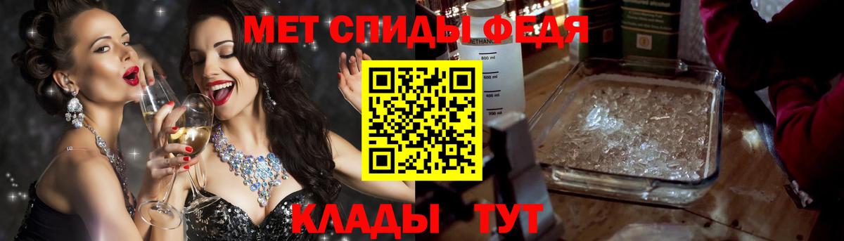OMG вход  АМФЕТАМИН 97%  Вход с VPN  Анжеро-Судженск 