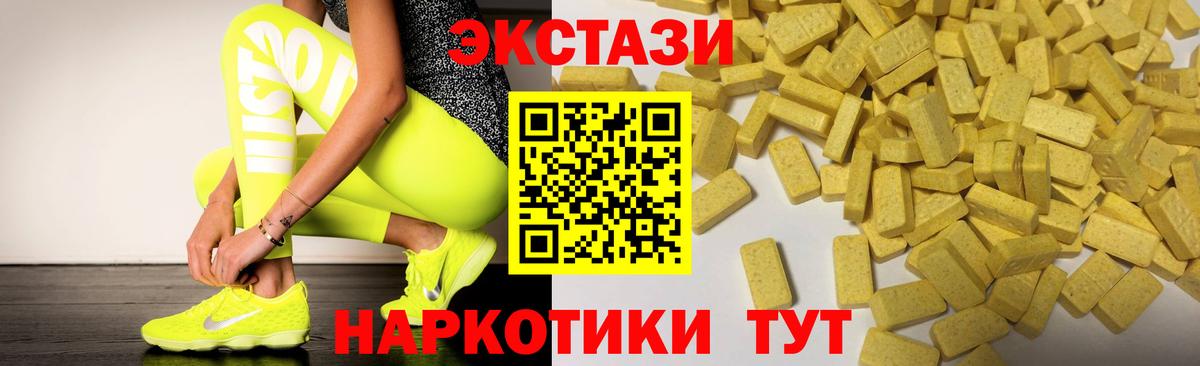 мориарти клад  ЭКСТАЗИ диски  даркнет сайт  Анжеро-Судженск  Вход с VPN  ЭКСТАЗИ  Экстази MDMA 
