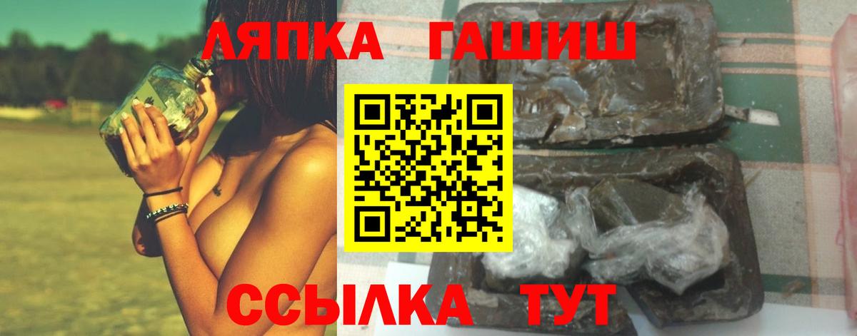 ГАШ Изолятор Анжеро-Судженск