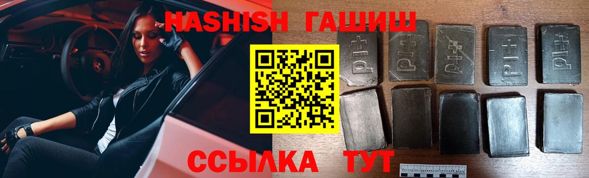 ГАШ Изолятор  Вход с VPN  Анжеро-Судженск 