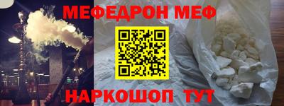 прущая мука Абакан
