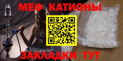 мефедрон мука Азнакаево