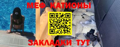 мефедрон мука Азнакаево