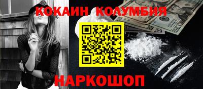 меф VHQ Абинск