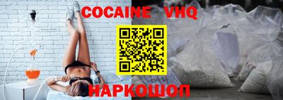 прущая мука Абакан