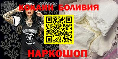 прущая мука Абакан