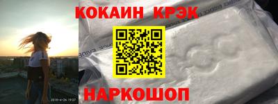 прущая мука Абакан