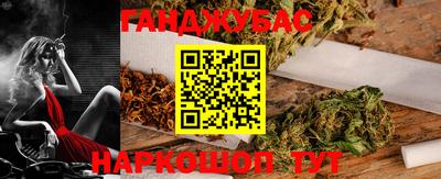 меф VHQ Абинск