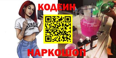 прущая мука Абакан