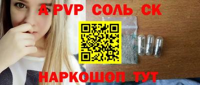 прущая мука Абакан