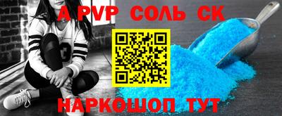 прущая мука Абакан