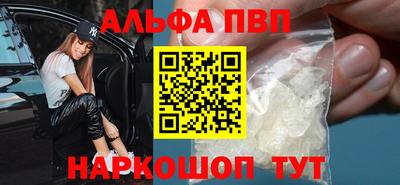 мефедрон мука Азнакаево