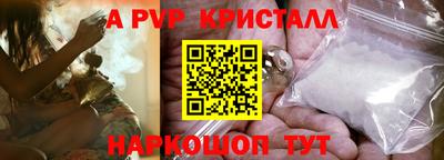 прущая мука Абакан