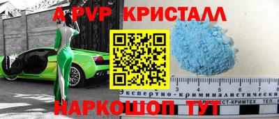 прущая мука Абакан