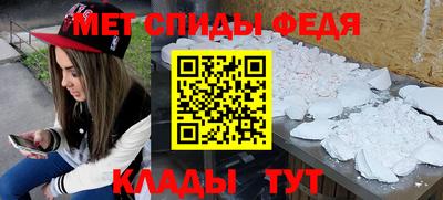 мефедрон мука Азнакаево