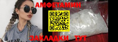 прущая мука Абакан