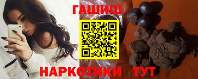 прущая мука Абакан