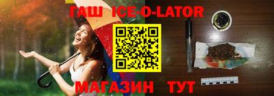 прущая мука Абакан