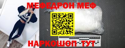 мефедрон мука Азнакаево