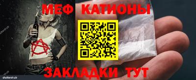 прущая мука Абакан