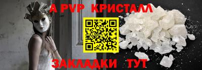 мефедрон мука Азнакаево