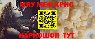 мефедрон мука Азнакаево