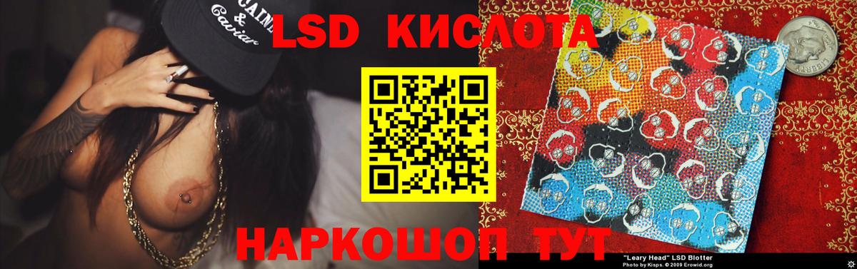 Анжеро-Судженск  ЛСД экстази ecstasy  Лсд 25 экстази ecstasy  ЛСД экстази  Вход с VPN 