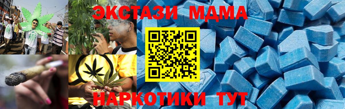 MDMA crystal Анжеро-Судженск