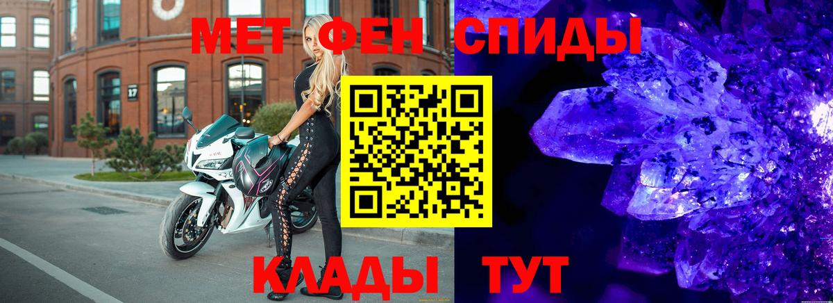 Метамфетамин  Первитин витя  Вход с VPN  Первитин витя  Анжеро-Судженск 
