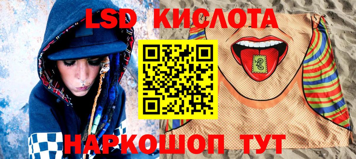 Анжеро-Судженск  Марки N-bome 1500мкг  Марки N-bome 1500мкг  Вход с VPN 